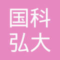 弘大科技(北京)股份公司