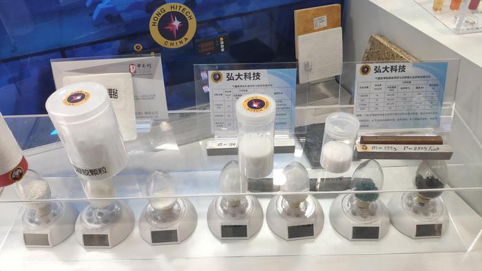 中关村国家自主创新示范区创新成果展