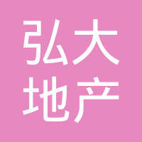 滨州市德坤钲泓房地产开发科技
