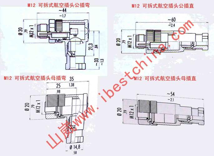 m12航空插头3芯4芯针公弯插连接器插接件传感器连接器 山崴厂家